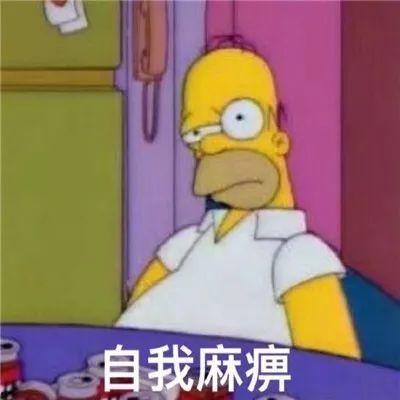 吃瓜比赛表情包下载,吃瓜比赛表情包下载，笑料横生！